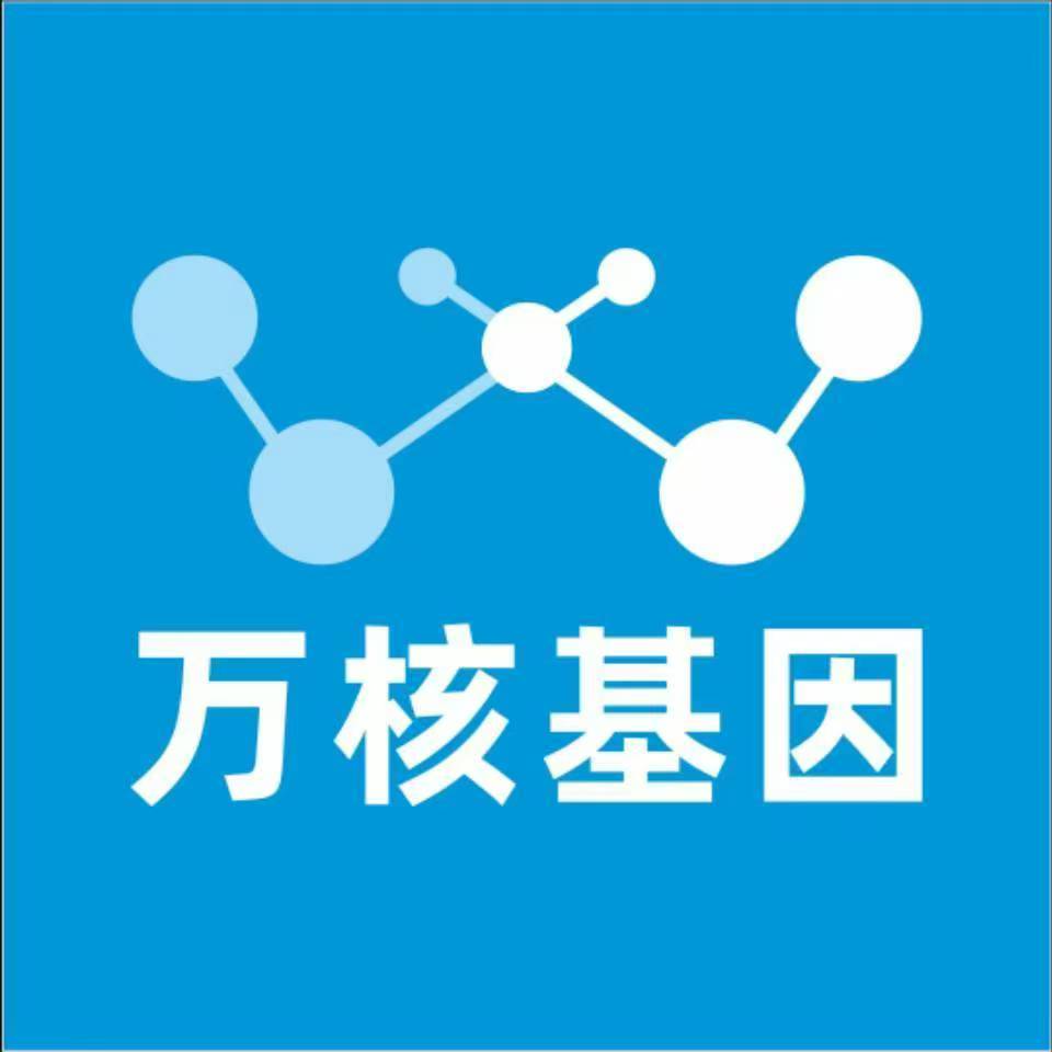 玉林福绵区万核基因亲子鉴定